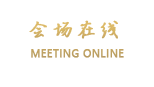 武当山红磨坊宾馆